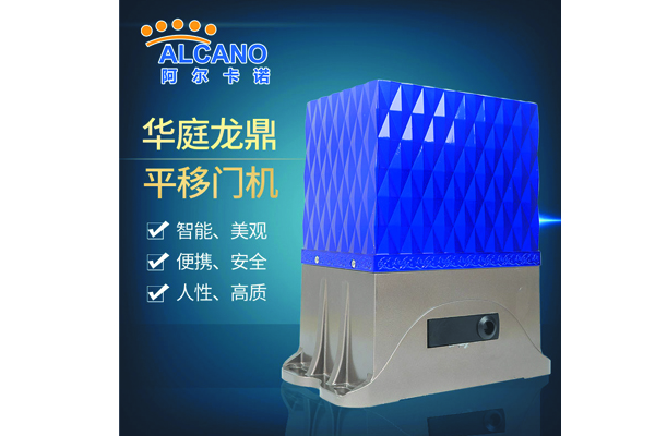 南寧平開(kāi)門電機(jī)